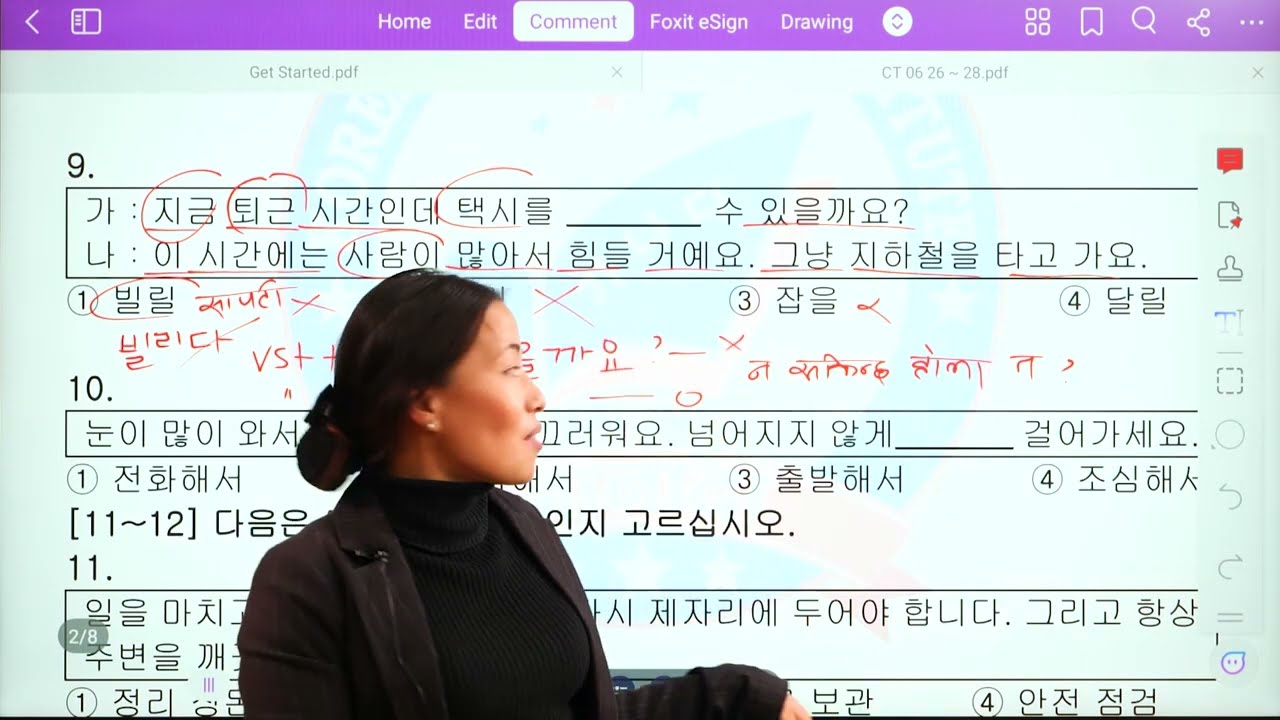 읽기  세트  LET'S  PRACTICE FOR UPCOMING EPS EXAM.
