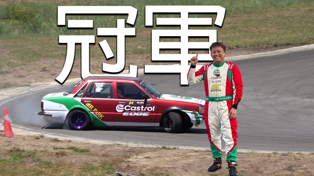 成功拿冠軍和一萬塊獎金！NDS x BSDS round 2