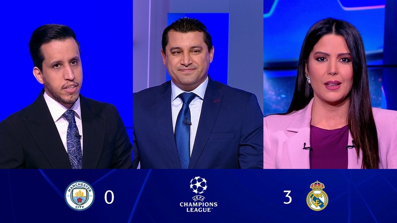 أول تعليق في أستوديو حصيلة الأبطال بعد فوز ريال مدريد علي مانشستر سيتي (3-0) دوري أبطال أوروبا
