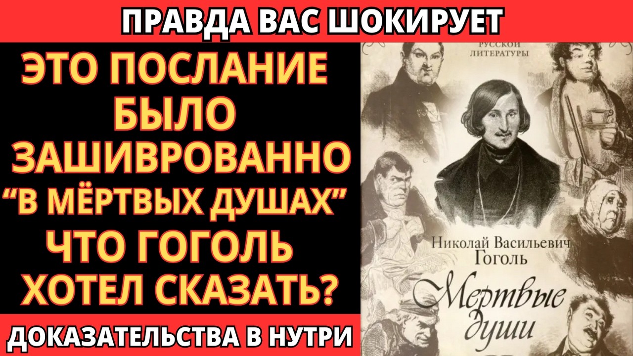 ЭТО СООБЩЕНИЕ БЫЛО СКРЫТО В 