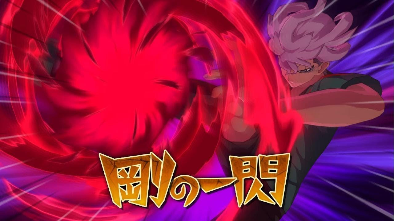 イナイレ対戦 part 15