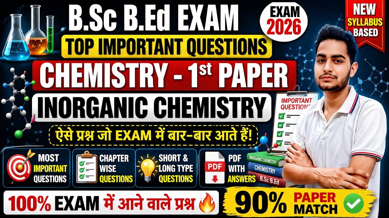 B.Sc B.Ed 1st Year Inorganic Chemistry Important Questions 2026 🔥 | RU Exam | 90% Repeat Questions 😱