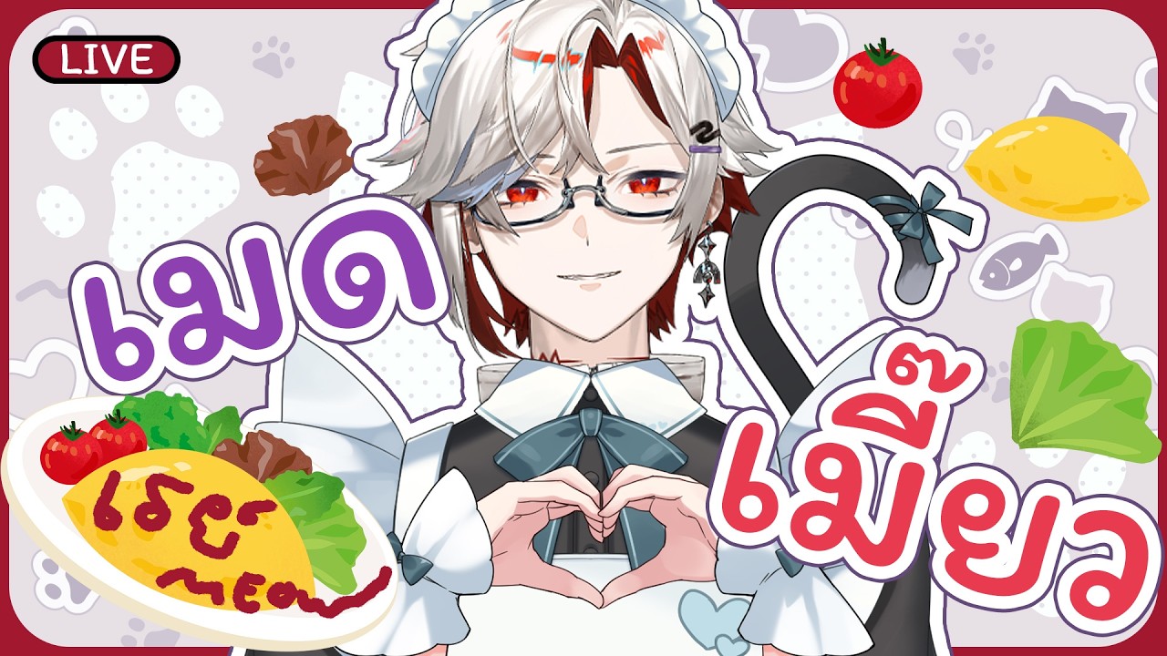 โออิชิคุนาเระเรเรบีมมม「 Hajime | Rei 」
