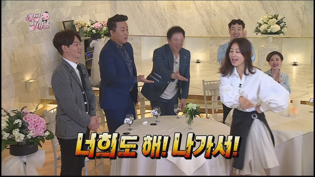 [Infinite Challenge] 무한도전 - Kim Hee-ae Show a charisma 20160514