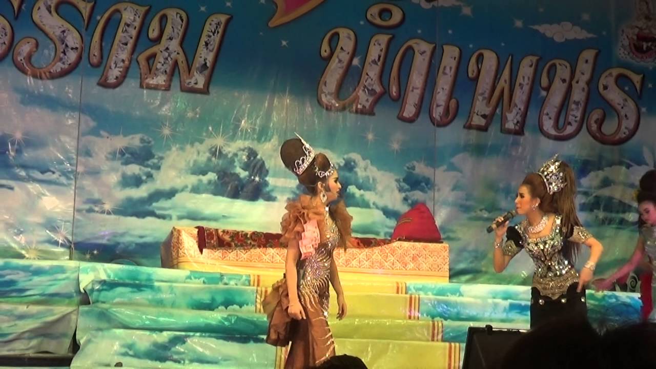 บัลลังก์ทรราช 24