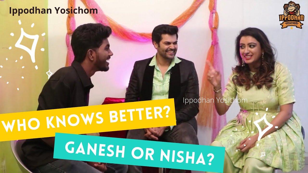 Sight ah? Ivara?😕..... | Who knows better with Ganesh & Nisha | IPY Exclusive