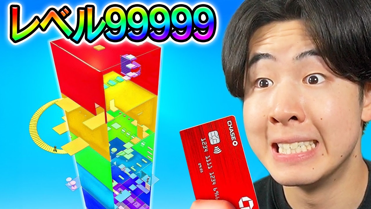 トロールタワーで課金しまくってみたら...(ロブロックス)