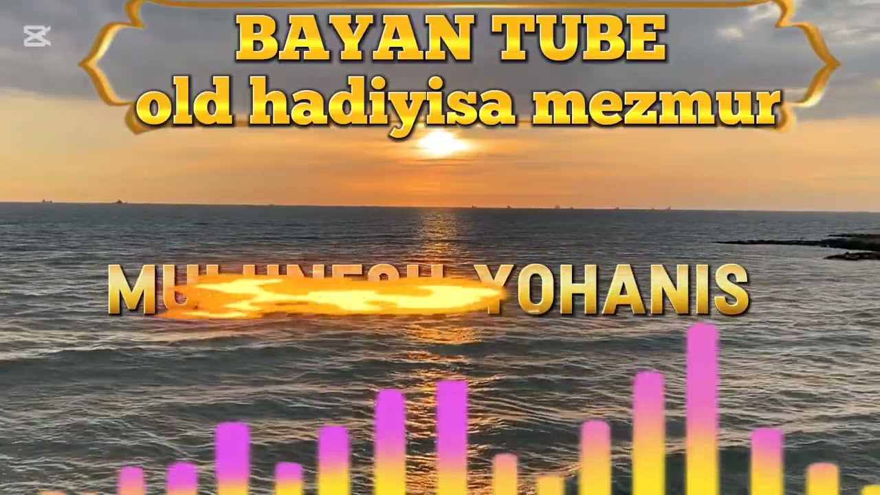 Mulunesh yohanis old hadiyisa mezmur #BAYANA TUBE #hadiyisamezmur #Mulunesh yohanis