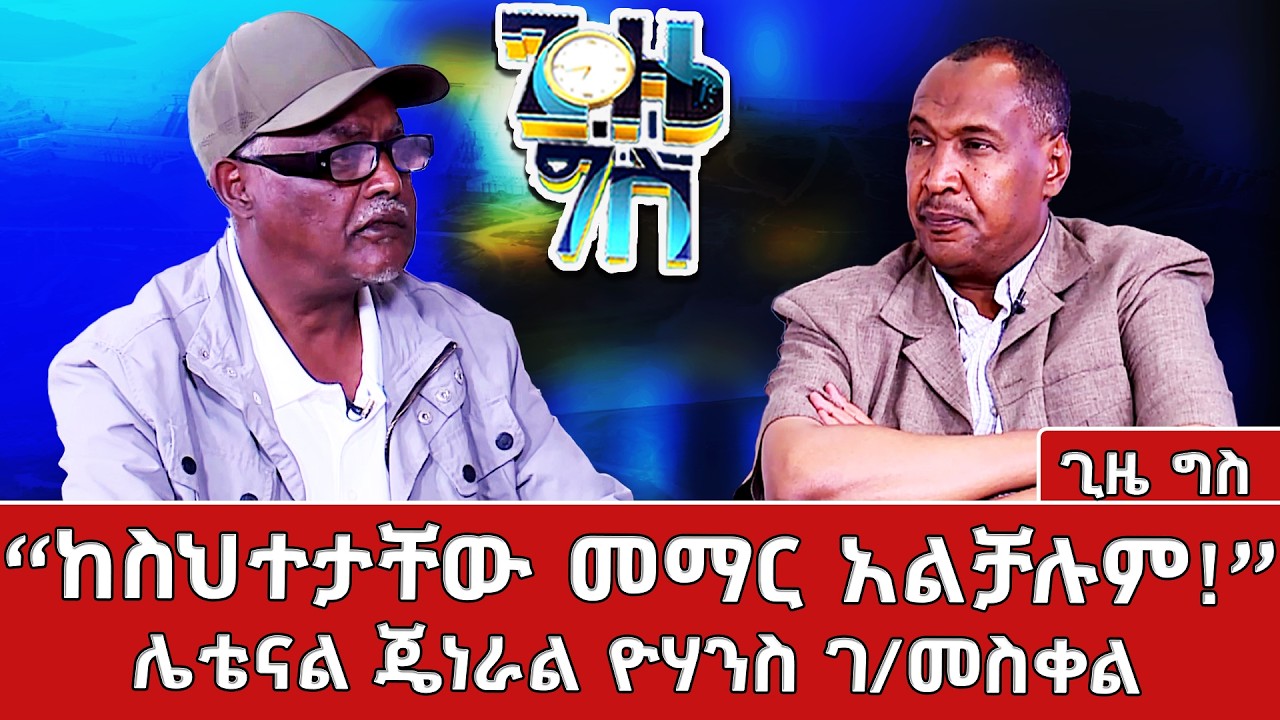 መቀሌ 