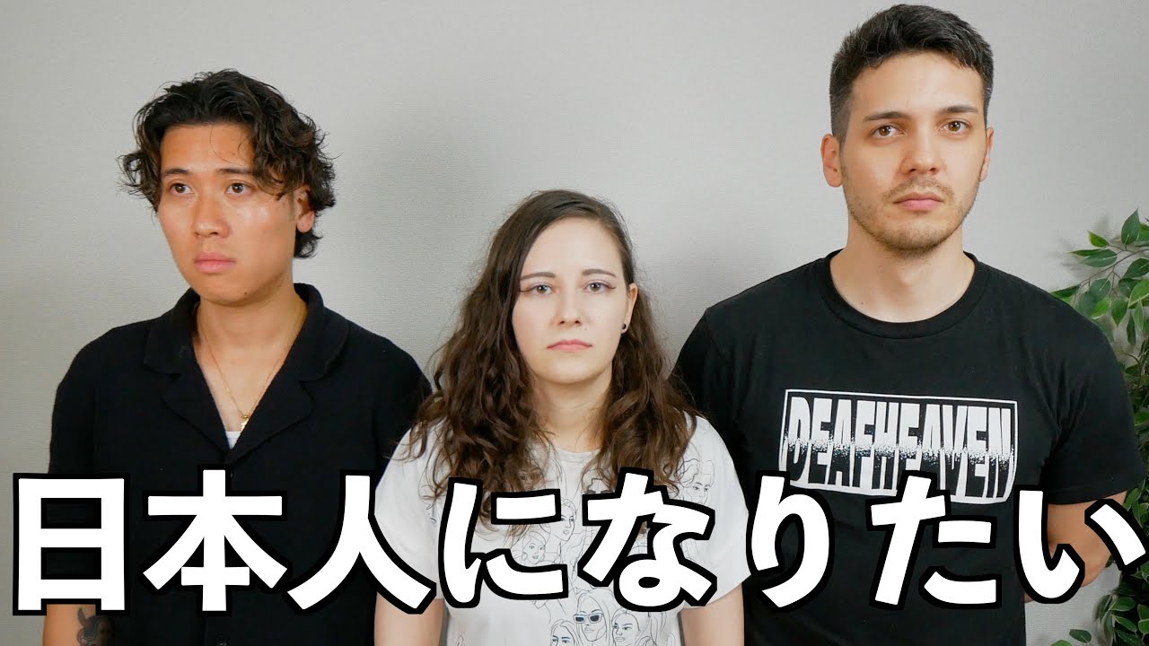 外国人が日本人になりたくてもなれない衝撃の理由【海外の反応】