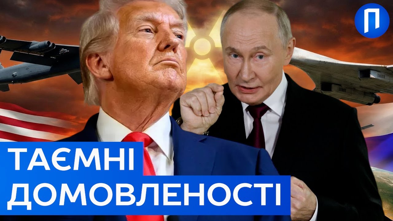 СЕКРЕТНА лінія зв’язку ПЕНТАГОНУ: про ЩО насправді домовляються генерали?