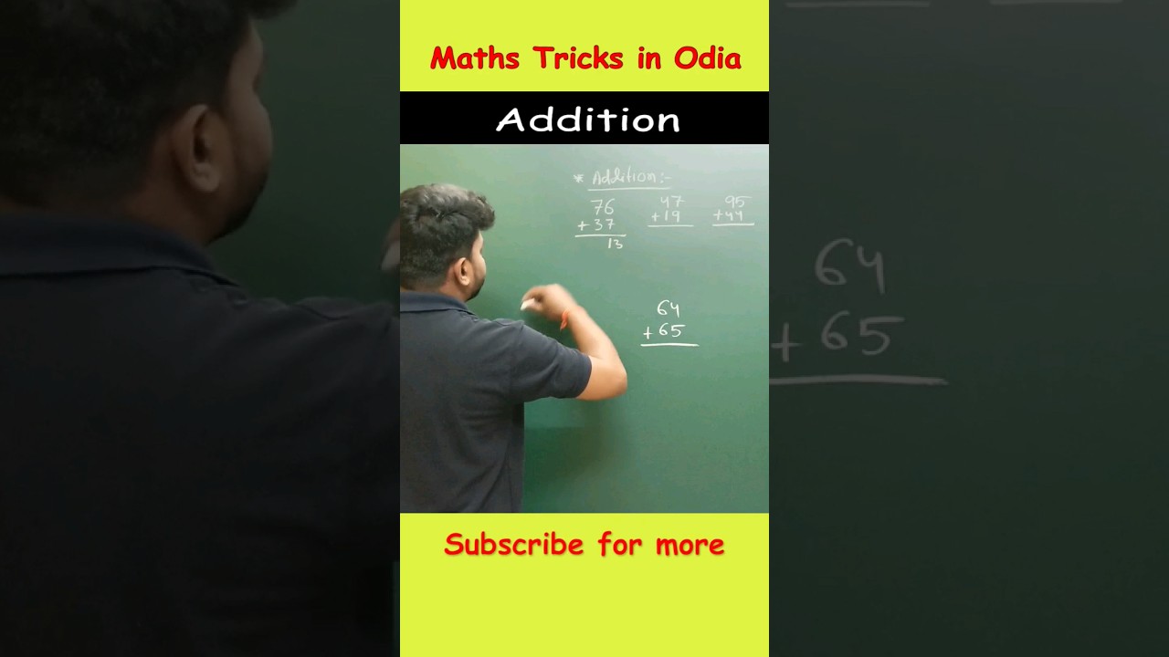 Super Addition Trick in Odia #LRNRClasses #odia #mathtrick