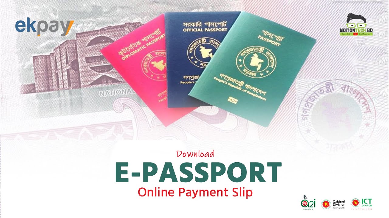 E-Passport Online Payment Slip | Ekpay Online Payment | e-Passport Payment 2022