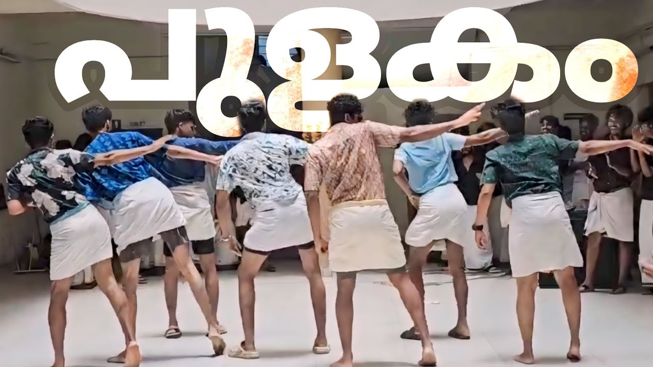 Electrical boys onam dance ✨..#cet