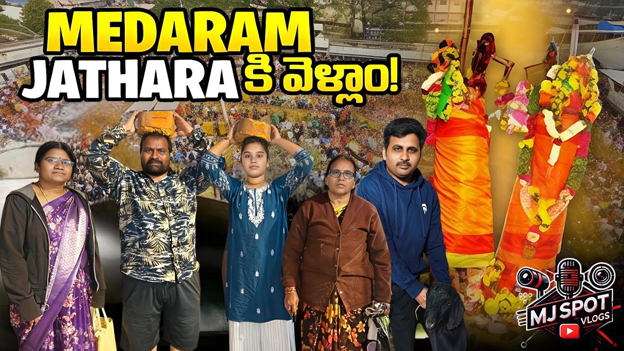 Medaram Jathara Vlog | Sammakka Saralamma Darshan Experience @MJ-SPOT