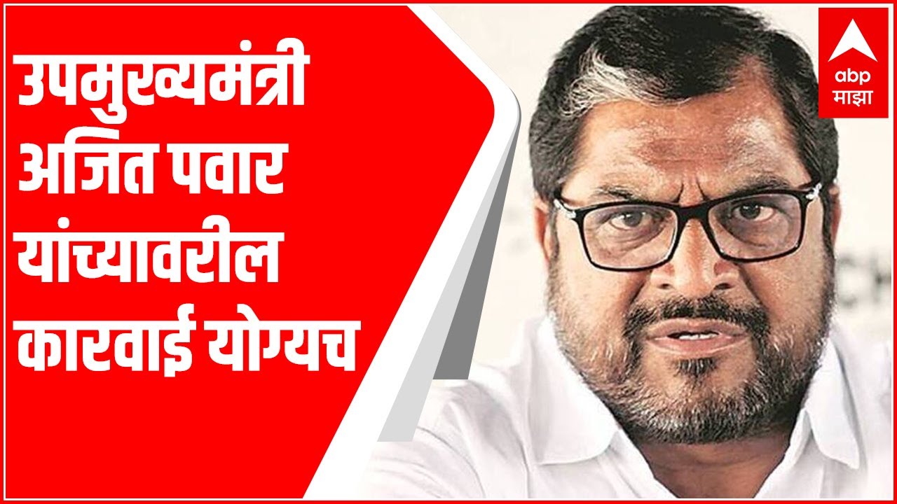 Raju Shetti on Ajit Pawar : उपमुख्यमंत्री अजित पवार यांच्यावरील कारवाई योग्यच : राजू शेट्टी