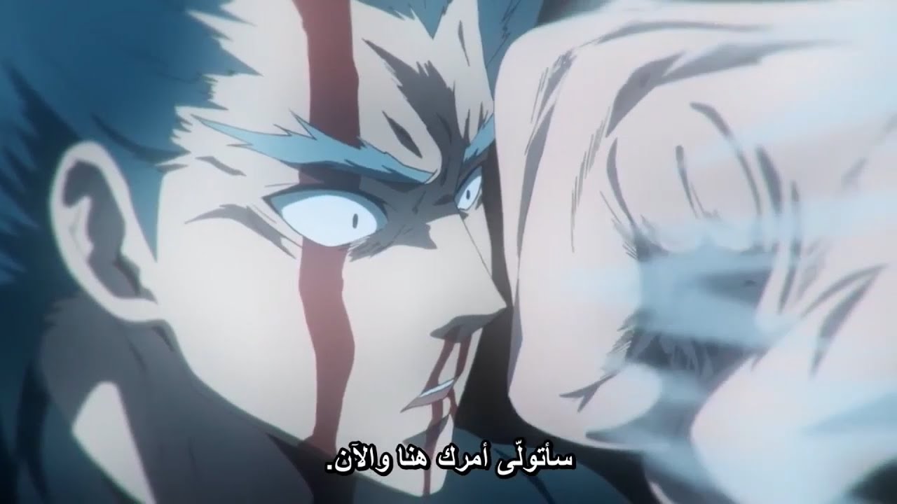 سايتاما ملخص ح3 جزء2 - بداية غارو القضاء على الابطال