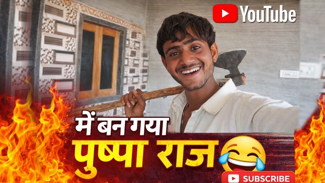 मेरी लाइफ की ऐसी की तैशी 😂(mamy & gegster 😎/ family vlogs 