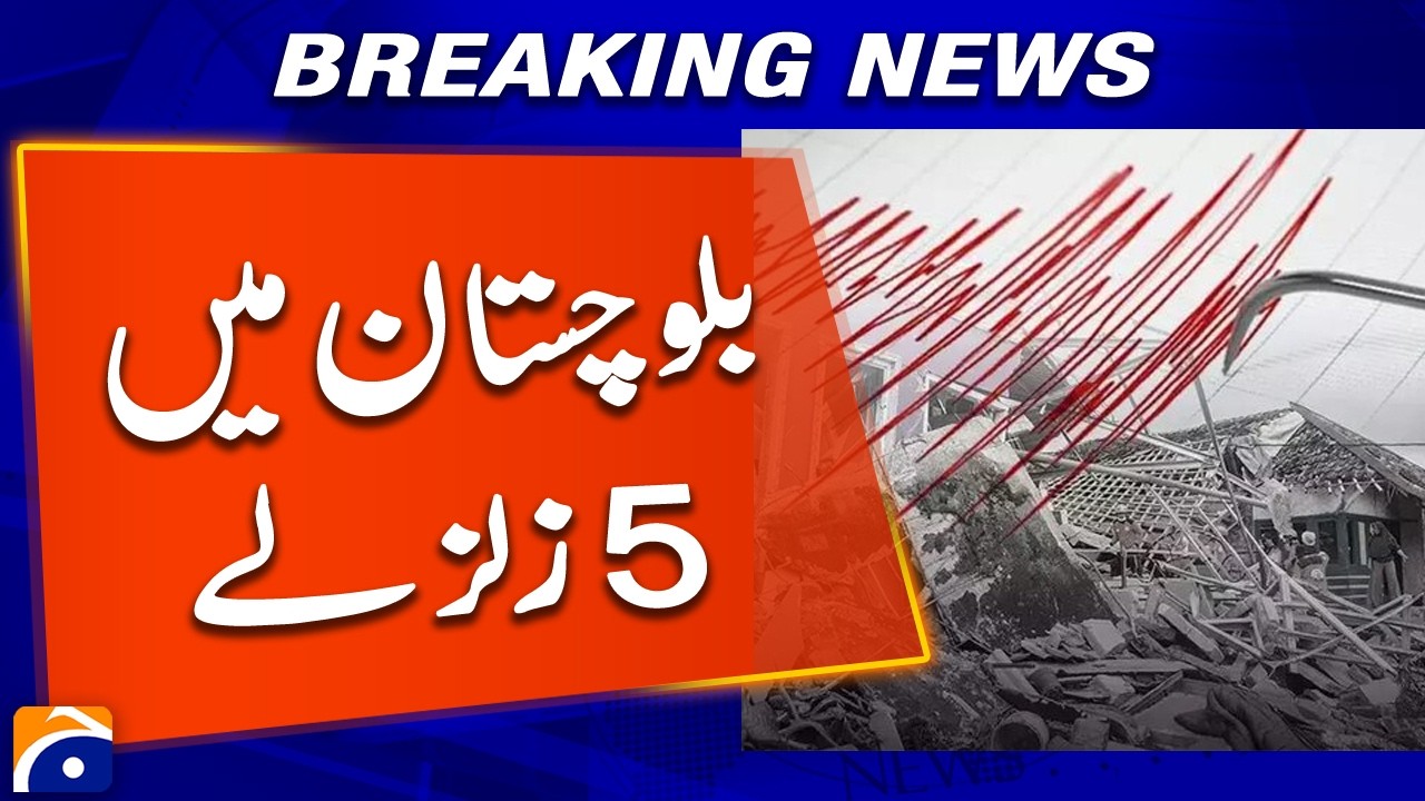 Balochistan Experiences Five Seismic Tremors in 24 Hours | Geo News