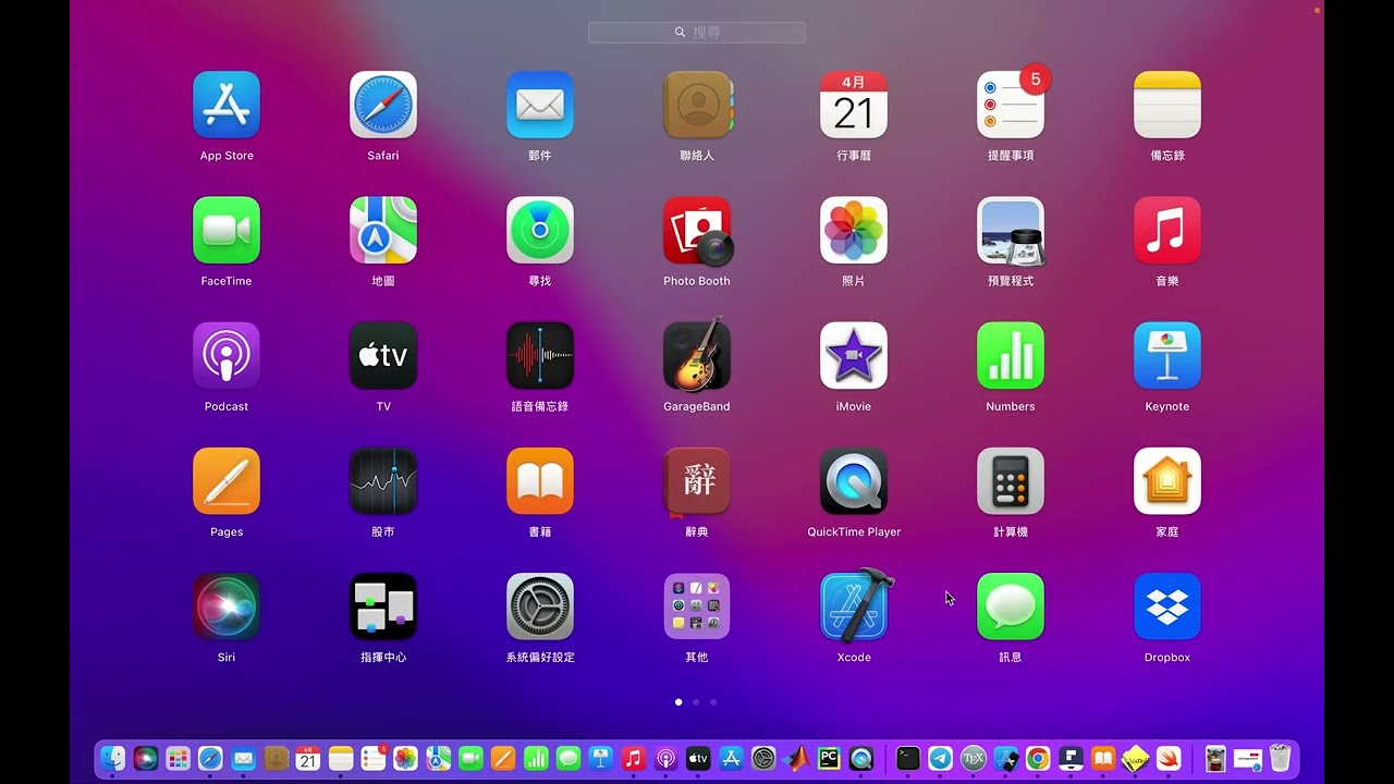 SwiftUI CoreData App design