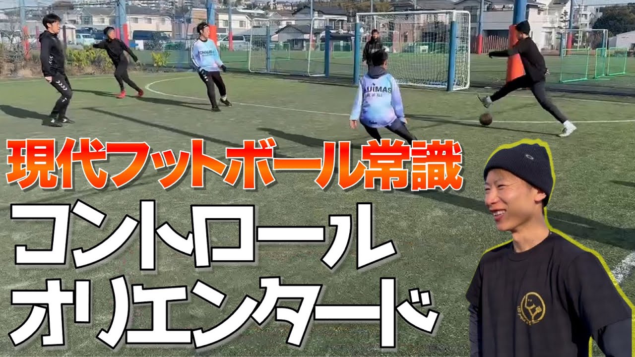 【教本】余裕ある人に共通する技！コントロールオリエンタード／楽勝かと思ったら、まさかの展開が最後に・・・