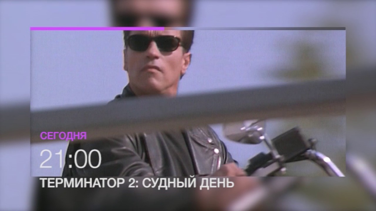 Знаменитый 