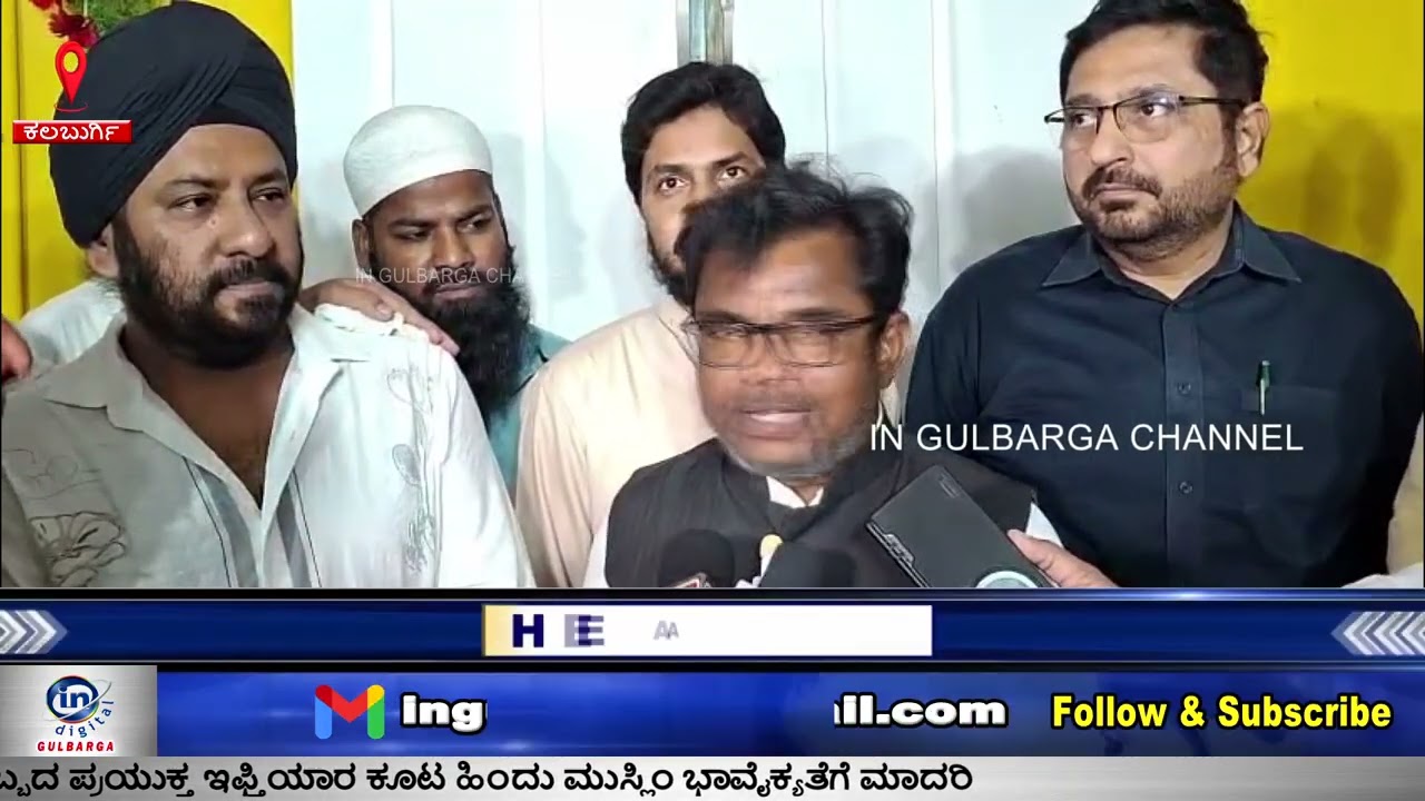 IN GULBARGA NEWS 10 MARCH 2026