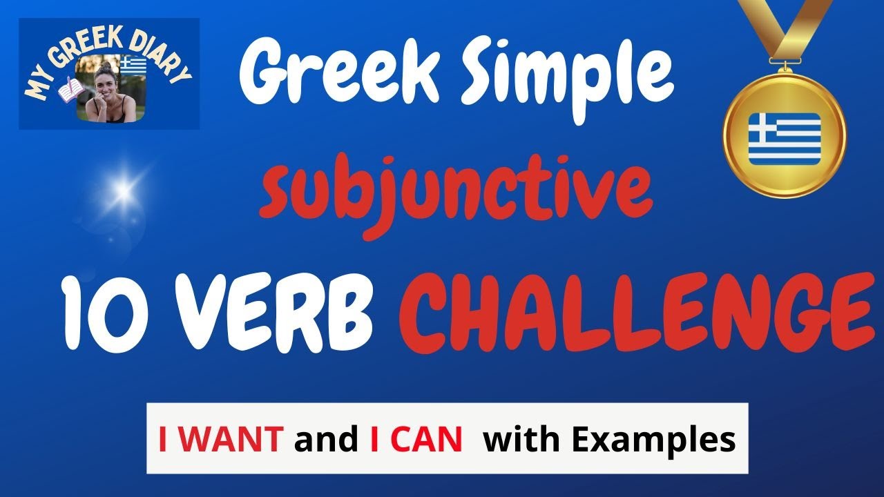 How Greek Subjunctive Works? |TIPs & Phrases |10 Verbs #103