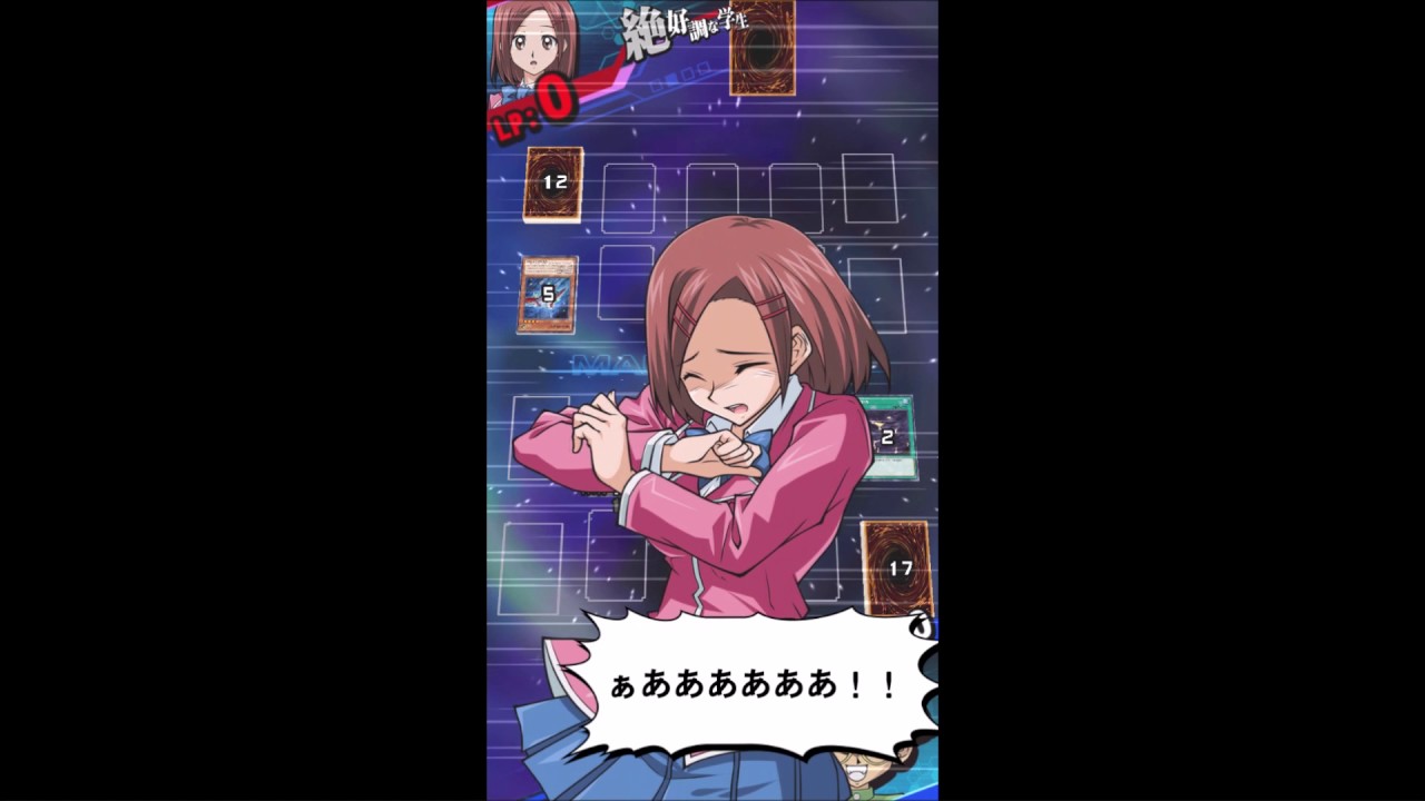 遊戯王デュエルリンクス　女性モブデュエリスト7名　リョナ