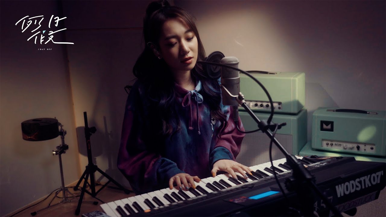 Julia Wu 吳卓源 - paris｜例假日