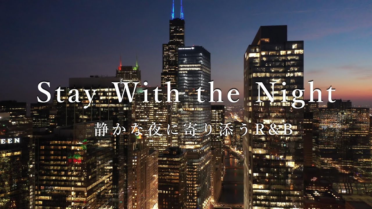 [LIVE] Stay With the Night｜静かな夜に寄り添うR&B