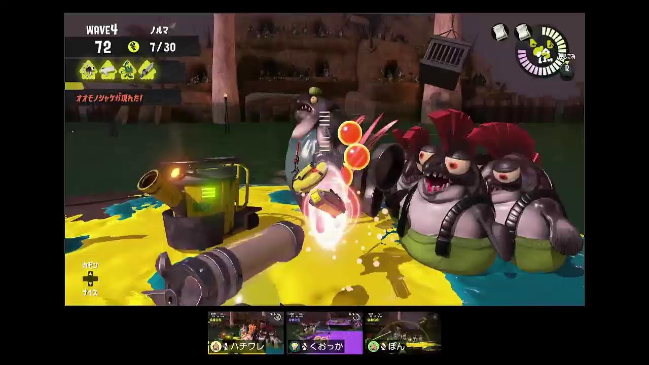 【スプラトゥーン】バチコン野良やるよ