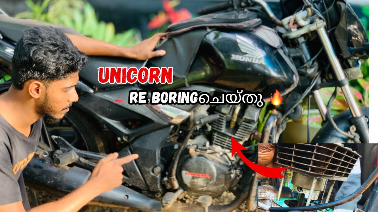 റീ ബോറിങ്‌ ചെയ്തു ഇനി പറക്കും🔥Unicorn Bike Missing&White Smoke Problem Solved Malayalam/ Unicorn