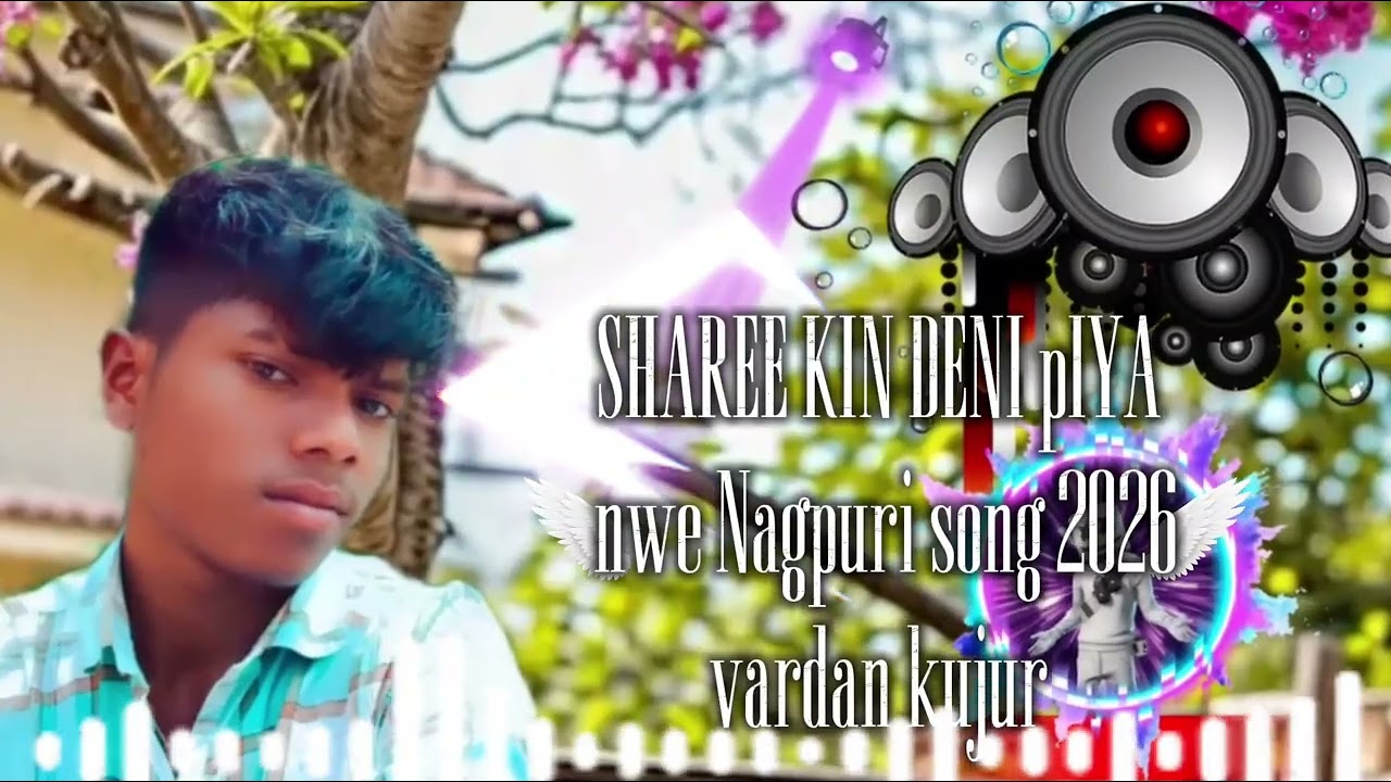 #₹SHAREE kIN DENI pIYA #₹new Nagpuri song DJ 😂🆔⚡👀💓
