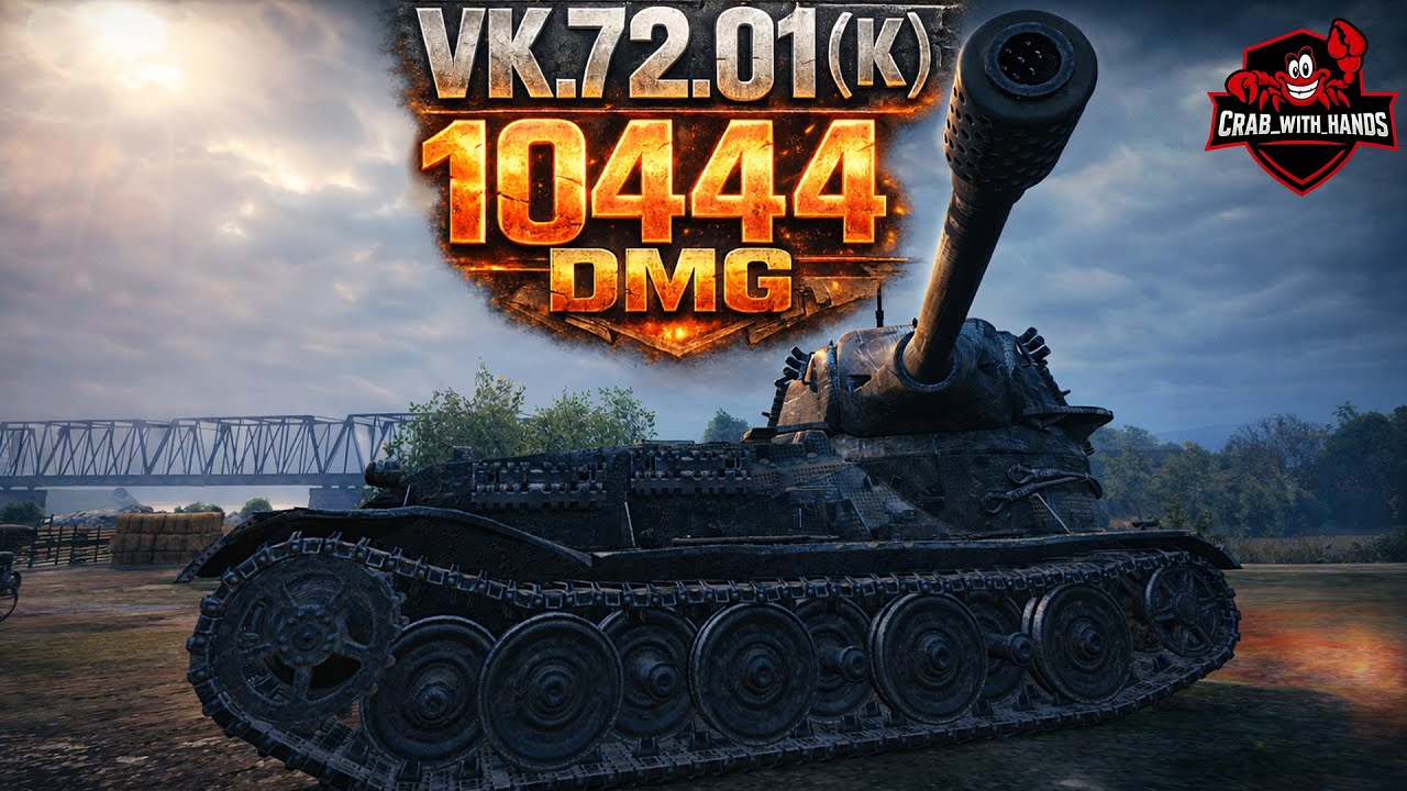 VK 72.01 (K) 10 444 DMG