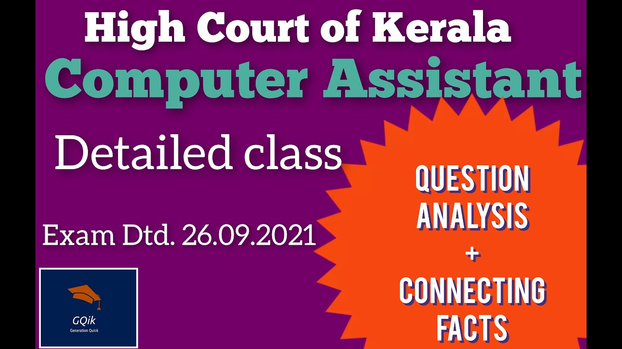 #computer_assistant #answerkey  High Court Computer Assistant||
