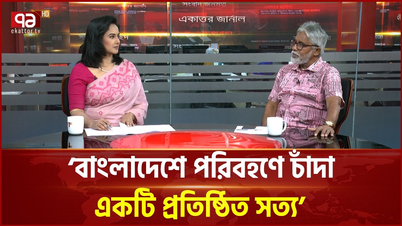 ফ্যামিলি কার্ড যাচাই বাছাই প্রক্রিয়া কেমন হবে? | Talk Show | Ekattor TV