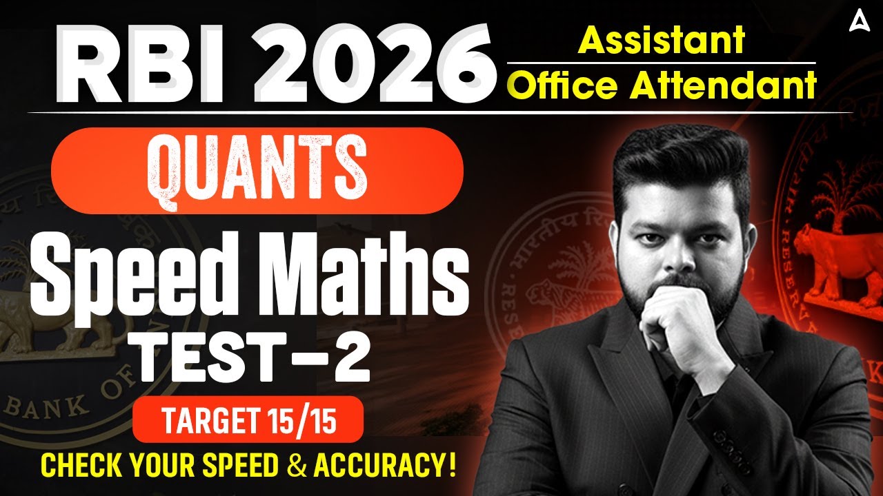 RBI Assistant & Office Attendant 2026 Quants | Speed Maths Test-2 | By Siddharth Srivastava