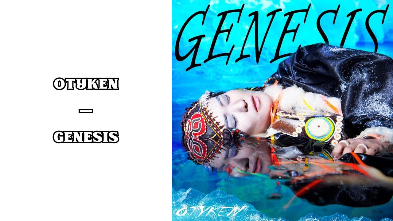 РЕАКЦИЯ, ОБЗОР И РАЗБОР: OTYKEN — GENESIS