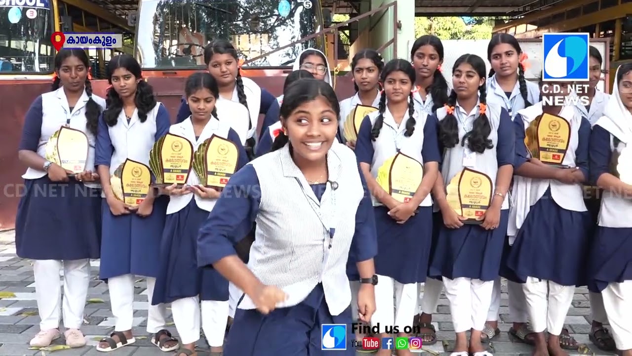 കലോത്സവത്തില്‍ കായംകുളം സെന്റ് മേരിസ് ഗേള്‍സ് ഹൈസ്‌കൂളിന് മികച്ച നേട്ടം