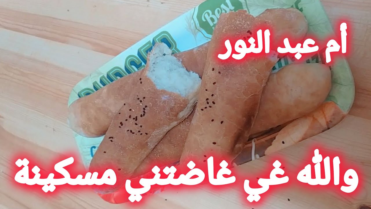 أم عبد النور تبكي بحرقة بعد إغلاق قناتها من طرف الحاسدين والحاقدين هيا ندعموها 🤩🥹