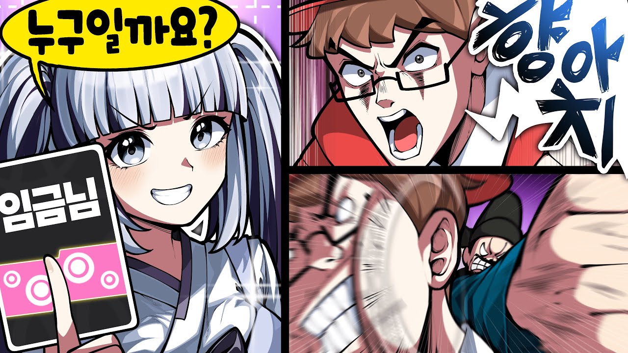 매 순간이 웃음 레전드인 보드게임 Blitz!!