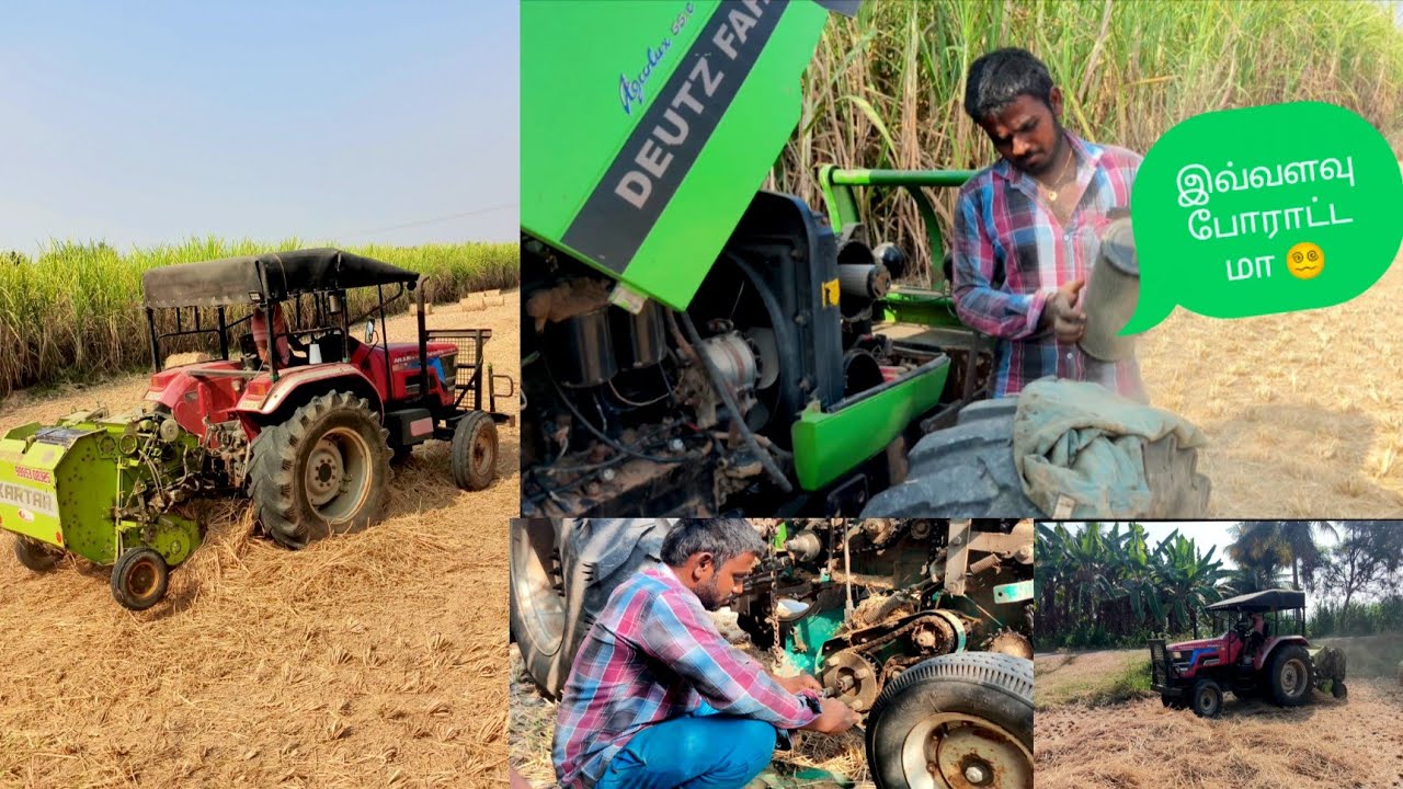 புதுசு புதுசா பிரச்சனையை கிளப்புறாங்க #automobile #minivlog #farmingvideos  #villagelife #village
