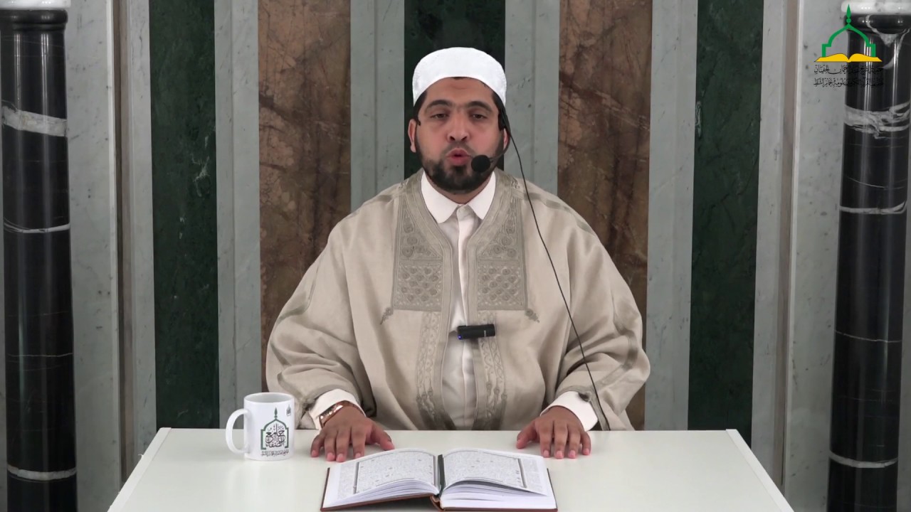 الشيخ مراد جدلي في تعليم الرجال سورة المائدة من الآية 84 إلى الآية 91
