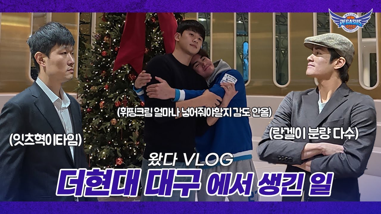 [#페브릭] 어서와? 페브릭은 처음이지? 랑겔이&제리코 일일피디 된 썰 푼다  | 더현대 대구에서 생긴 일😎