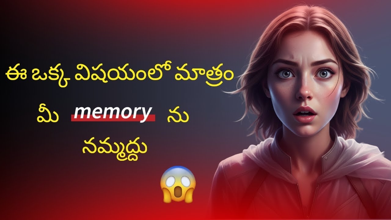 Can Your Brain Create Fake Memories?
