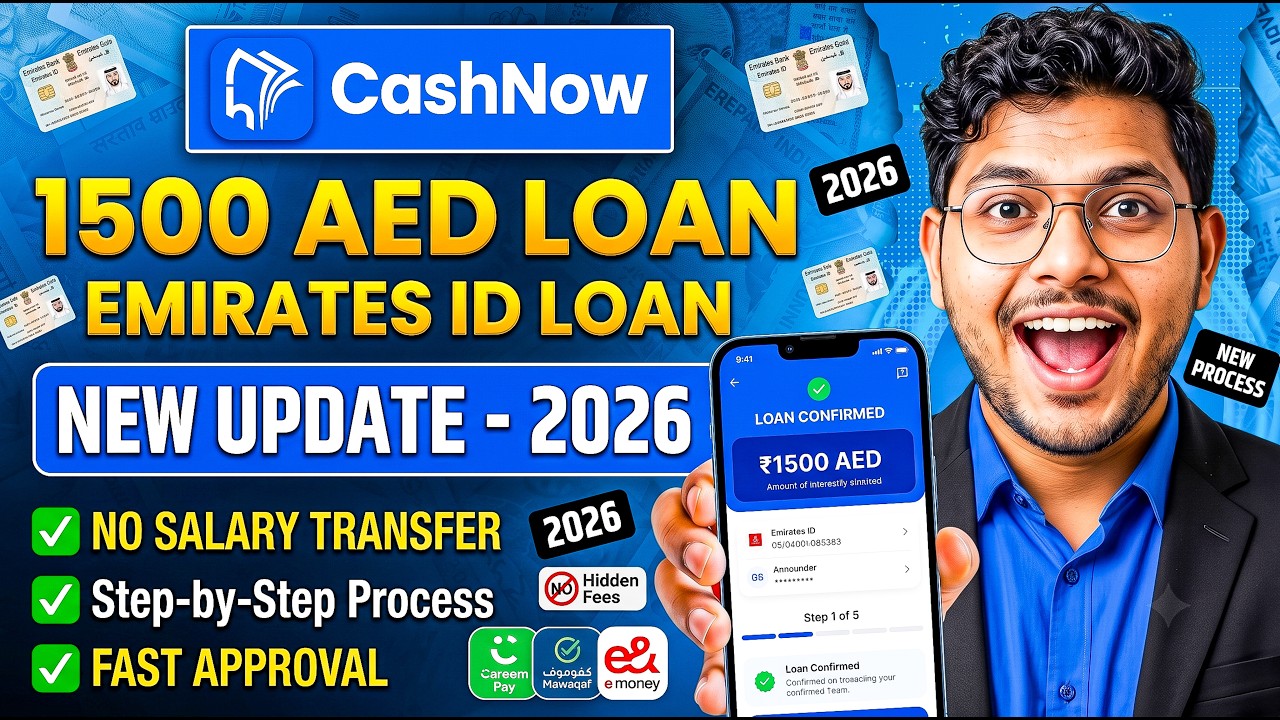 How to Apply for CashNow Loan Online in UAE | Instant Cash Loan 2026 | New Update 2026