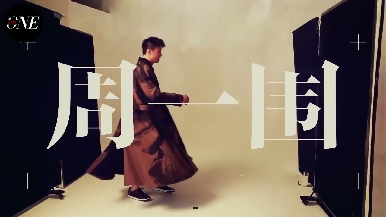 Zhou Yiwei 周一围 - Photoshooting The ONE Magazine  (12/2019)