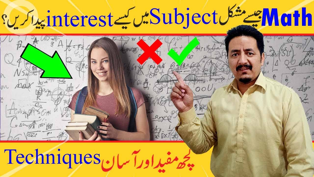 How to Develop Interest in Mathematics? | Do this if your Math is weak