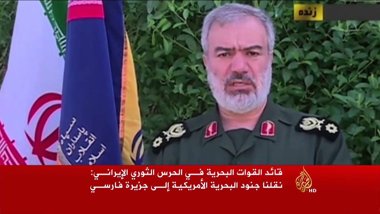 إيران تحتجز زورقين أميركيين اخترقا مياهها الإقليمية